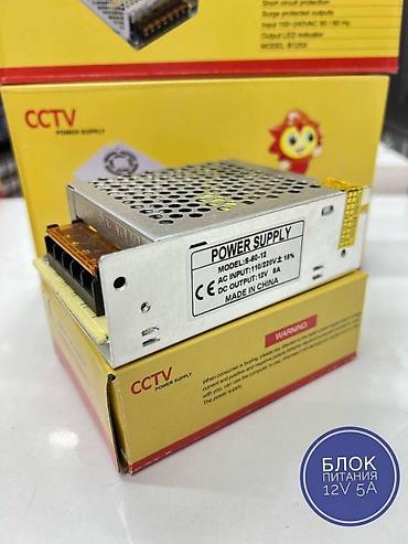 Блок питание 12V 5A --600 с Блок питание, 12V 10А--800 с блок