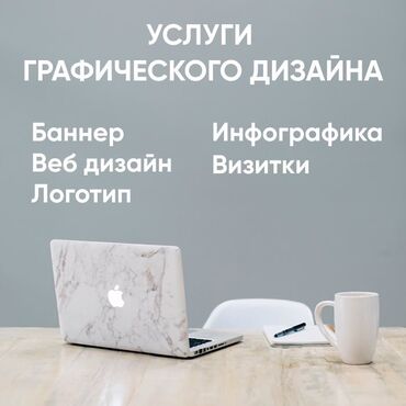 2 х комнатные квартиры: Другие услуги