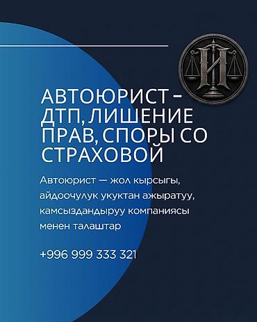 Автоюрист — ДТП, лишение прав, споры со страховой Протокол — это ещё
