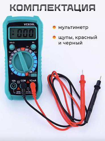 thinkdiag 2: Портативный цифровой мультиметр Digital VC830L Портативный цифровой — 3