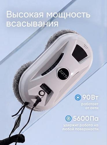 стеклянные маркерные доски: Робот-мойщик окон ZUTTI - Мощная модель для вертикальных — 3
