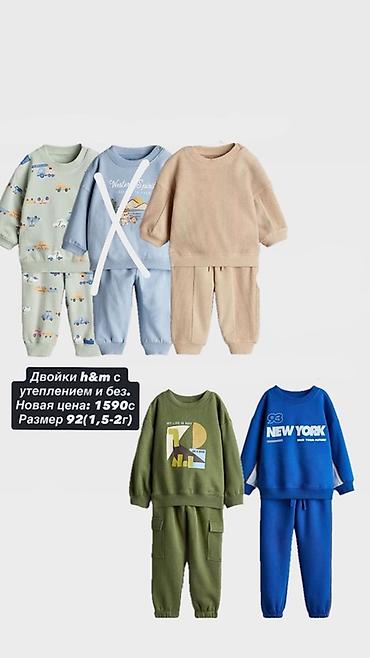 Комплекты одежды: Комплект, цвет - Бежевый — 14