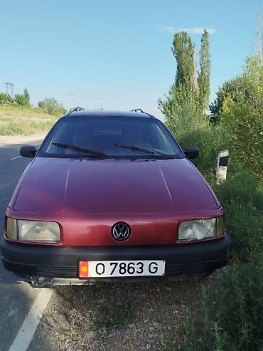 Продажа авто: Volkswagen Passat Variant: 1994 г., 1.8 л, Механика, Бензин, Универсал — 1