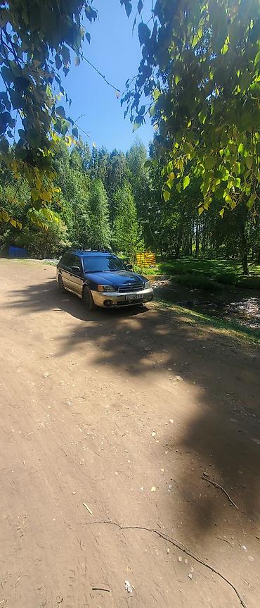 subaru outback br: Subaru Legacy: 1999 г., 2.5 л, Автомат, Бензин, Универсал — 2