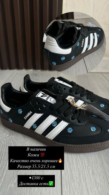 футболки блэк стар: Кроссовки, 35.5, Adidas, Новый, цвет - Черный, Бесплатная доставка