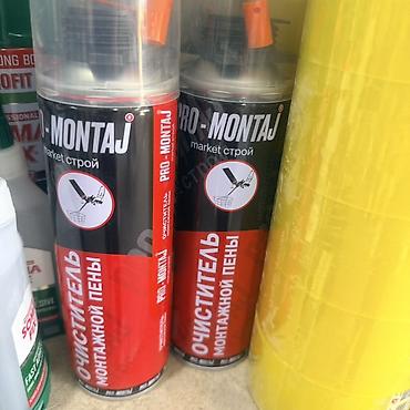 Очиститель монтажной пены PRO-MONTAJ. Средство предназначено для