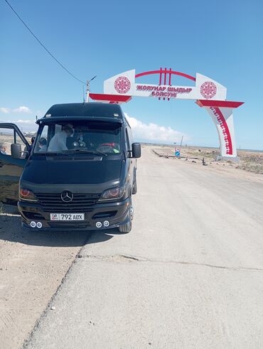 Трансфер, пассажирские перевозки: Бус | 20 мест — 18