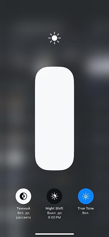 note 13 pro plus: IPhone 13 Pro, Б/у, 256 ГБ, Black Titanium, Защитное стекло, Чехол, 95 % — 7