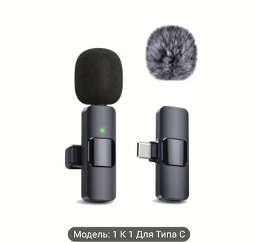 новый баклашка: Продаю беспроводной микрофон Beekinn Lavalier Clip-On Подходит для