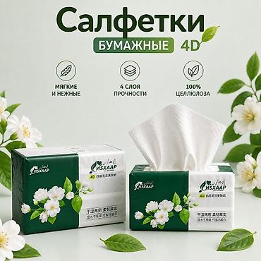 ароматизатор: Бумажные салфетки ИЗХААР (ОРИГИНАЛ) состав 100% чистая ДРЕВЕСИНА — 5