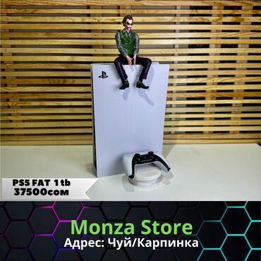 PS4 (Sony PlayStation 4): PlayStation 5 FAT в магазине Monza Store☑️ 🔳 PlayStation 5 FAT 🔳