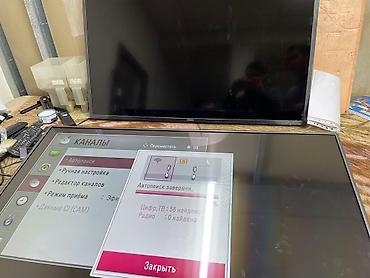 Ремонт телевизоров: Ремонт и восстановление LED/LCD телевизоров - Профессиональная — 2