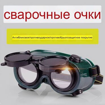 военный шлем: -#сварочные очки #сварочная маска #маска хамелеон #сварка #защита