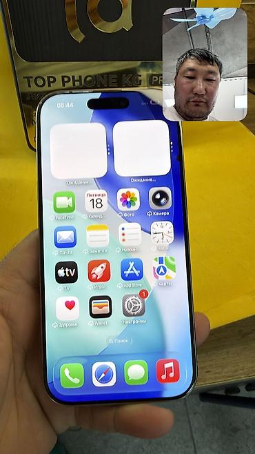Apple iPhone: IPhone 16 Pro, Б/у, 128 ГБ, 83 % — 11