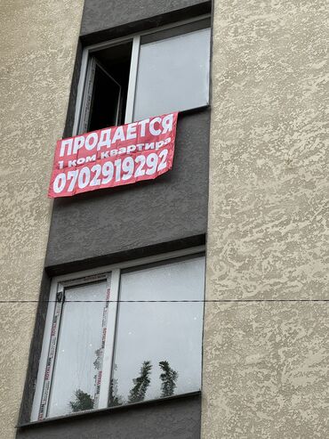 продаю квартиру 1: Сдан, Элитка, 1 комната, 44 м²