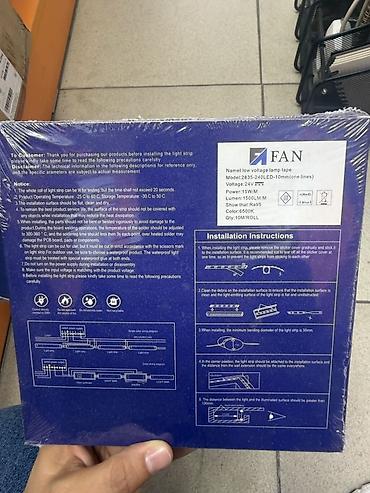 argb controller: Светодиодная лента FAN — профессиональная линейная подсветка в бухте — 1