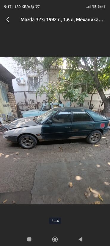 где купить машину дешевле: Mazda 323: 1992 г., 1.6 л, Механика, Бензин, Хетчбек