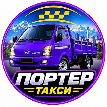 работа на бишкек: Вывоз мусор вывоз мусор вывоз мусор вывоз мусор вывоз мусор вывоз — 1