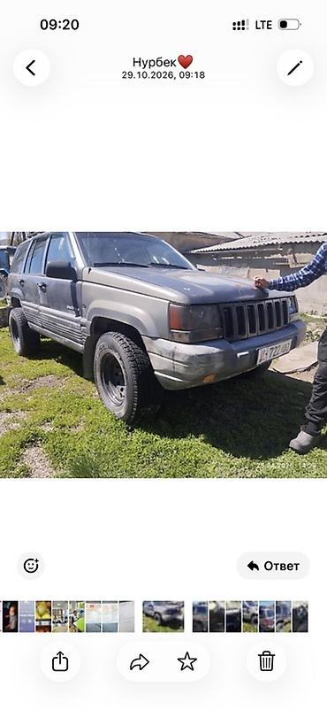жел кайык: Jeep Grand Cherokee: 1994 г., Автомат, Газ, Жол тандабас — 1