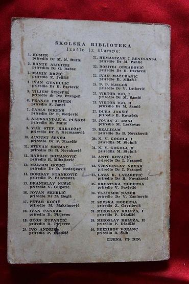 posta crvenka: MIROSLAV KRLEŽA, KNJIGA 1 | Miroslav Krleža, Knjiga 1Izdavač — 1