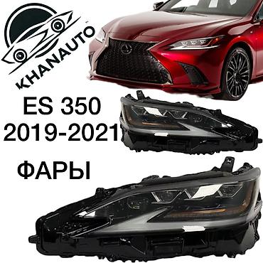 стоп на gx: Комплект передних фар Lexus 2020 г., Новый, Аналог — 1