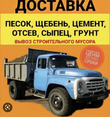 купить сахарный песок 50 кг: Песок песок песок чистый не дорого 
Кум кум кум арзан