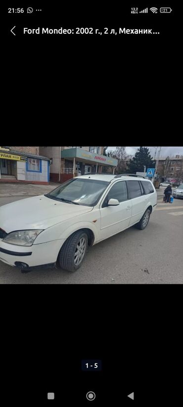 авто продажи: Ford Mondeo: 2002 г., 2 л, Механика, Бензин, Универсал