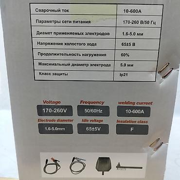 амперметры: Инверторный сварочный аппарат УРАГАН ARC-600 (MMA) Описание: - Тип — 2
