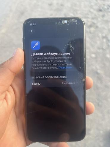 IPhone 11 Pro, 256 ГБ, Face ID не робочий АКБ 88