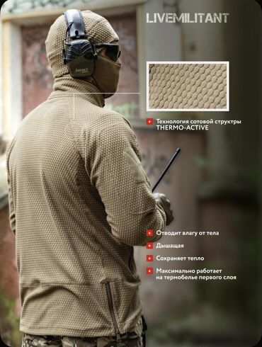 Толстовки: Доставка по городу Бишкек бесплатная 🚀🚀🚀 Тёплая флисовая кофта — 29