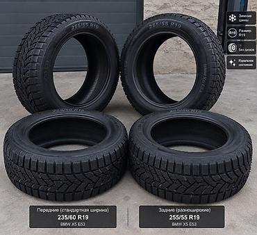 Зимние шины для BMW X5 E53, комплект R19 без дисков. - Пара для