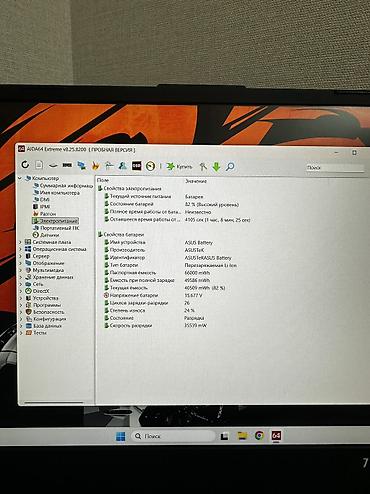 Ноутбуки ASUS: Игровой, Б/у, Intel Core i7 — 12