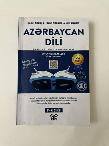Rus dili: Bu dərslik Şamil Sadiq, Elxan Nəcəfov və Arif Əsədov tərəfindən