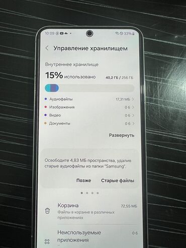 конвектор настенный электрический: Samsung Galaxy S22 Plus, Б/у, 256 ГБ, цвет - Белый, 1 SIM