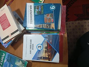 Китептер: Продам школьные учебники В комплекте на фото представлены: - **Family — 6