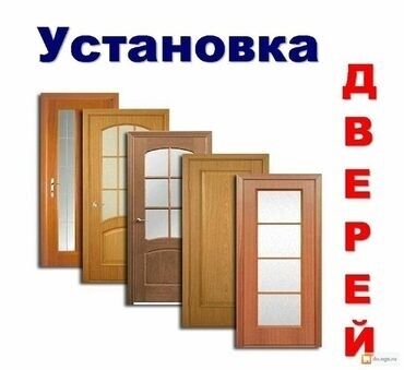 стенд для регулировки фар купить бу в Кыргызстан | Автозапчасти: Двери | Установка, Регулировка, Реставрация