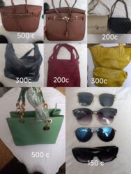 чемоданы бишкек дордой цены: Классические сумки