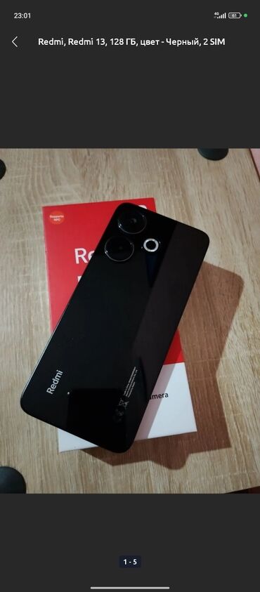 сколько стоит redmi 7a: Redmi, Redmi 13, Колдонулган, 256 ГБ, түсү - Кара, 2 SIM