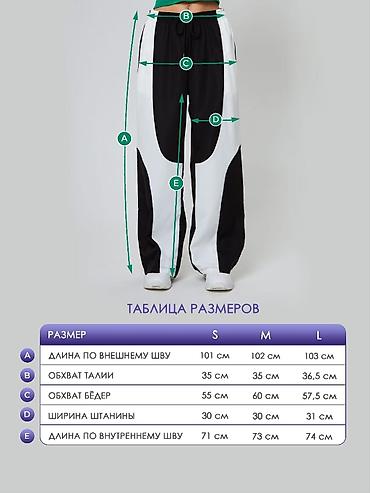 Спортивные штаны: Спортивные штаны unisex, силуэт oversize. - Дизайн: контрастные — 2