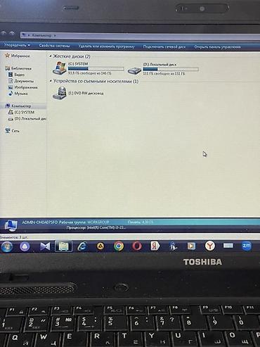 Toshiba: Toshiba noutbuk – Satellite seriyası Xüsusiyyətlər: - Ekran: təxminən — 7