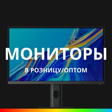 экран на ноутбук: Монитор, Acer, Колдонулган, LED, 18" - 19"