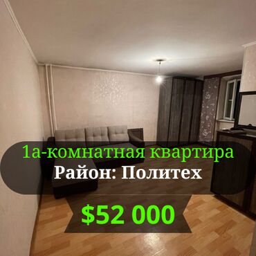 Продажа квартир: 1 комната, 29 м², Хрущевка, 2 этаж, Евроремонт