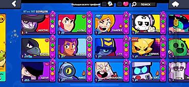iphone se 2 цена бишкек: Игровой аккаунт Brawl Stars Основное: - 32 371 трофей (рекорд 32 386) — 5