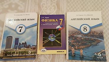 химия 9 класс кыргызстан: Учебники для 7–8 классов: - Английский язык, 7 класс —200 сом - — 1