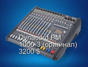 Динамики и колонки: RCF 8003+RCF ART 915 -все новое оригинальное в упаковке из Германии — 6