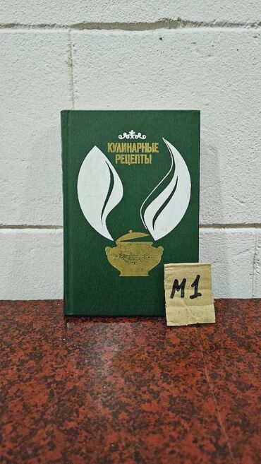 Bədii ədəbiyyat: Əziz Kitabsevərlər! Hazırda kolleksiyamızda 3000 kitab mövcuddur! — 20