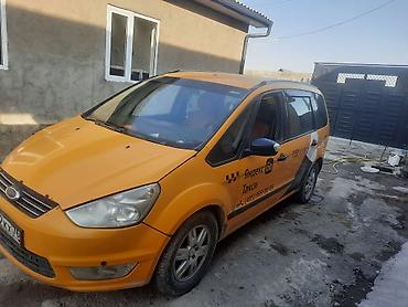форте: Ford Galaxy: 2014 г., Минивэн — 1