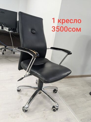 купить бу кресло для компьютера: Офис креслолор, Колдонулган, Дөңгөлөктүү, түсү - Боз, Өзү алып кетүү