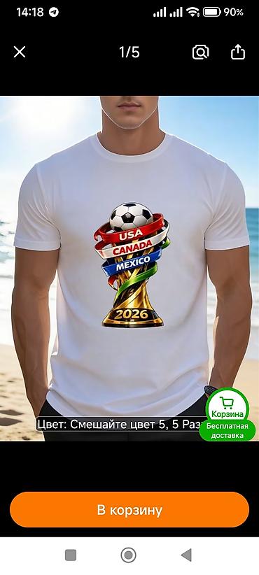 pro force: Футболки мужские чемпионат мира по футболу 2026,размер XL-XXL — 5