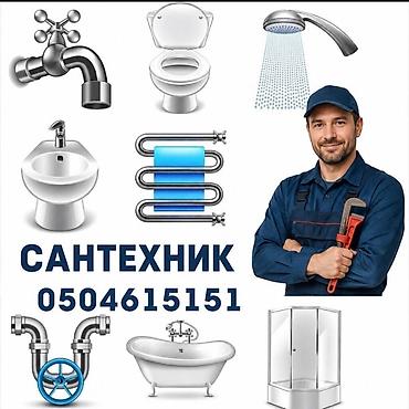 Сантехниктер: Сантехнические услуги 24/7 Профессиональный ремонт и монтаж — 3